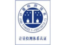 ɶͰװˮ028-86749855
