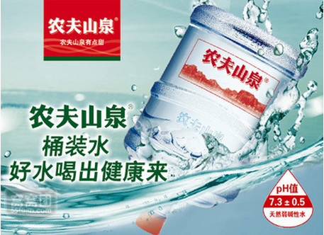 农夫山泉矿泉水