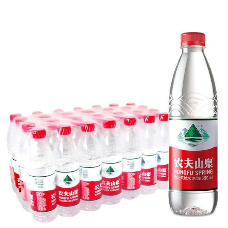 农夫山泉饮用天然水550ml*24瓶/整箱(2件免费送货上门)