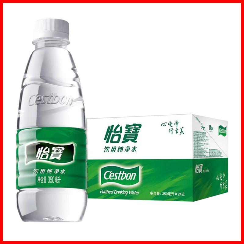 怡宝纯净水350ml*24瓶/整箱