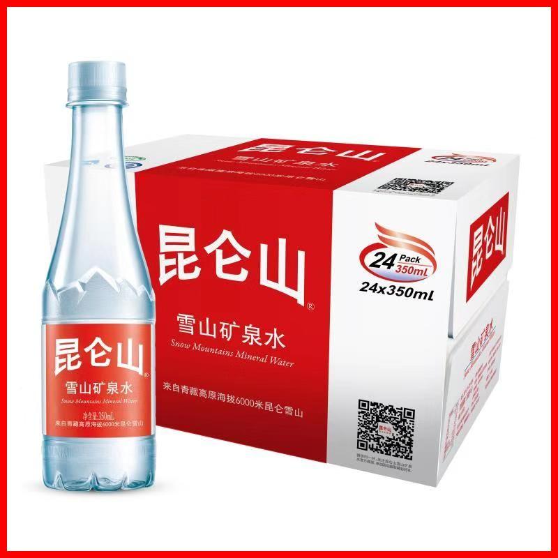 昆仑山雪山矿泉水350ml*24瓶/整箱