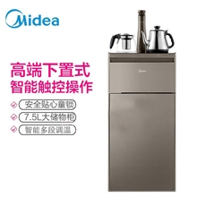 Midea/美的茶吧机YR1609S-X恒温下置式高端饮水机