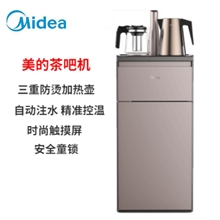 Midea/美的茶吧机YR1901S-X恒温下置式高端饮水机